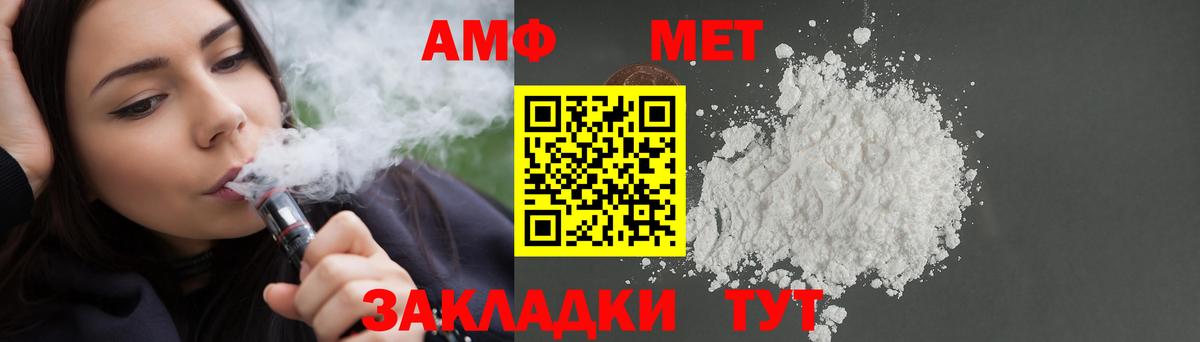 АМФЕТАМИН Розовый  Амфетамин  Каменск-Шахтинский  АМФЕТАМИН  Вход с VPN 