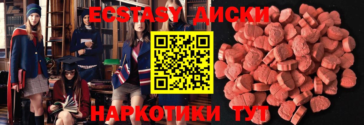 Каменск-Шахтинский  Ecstasy louis Vuitton  Вход с VPN 