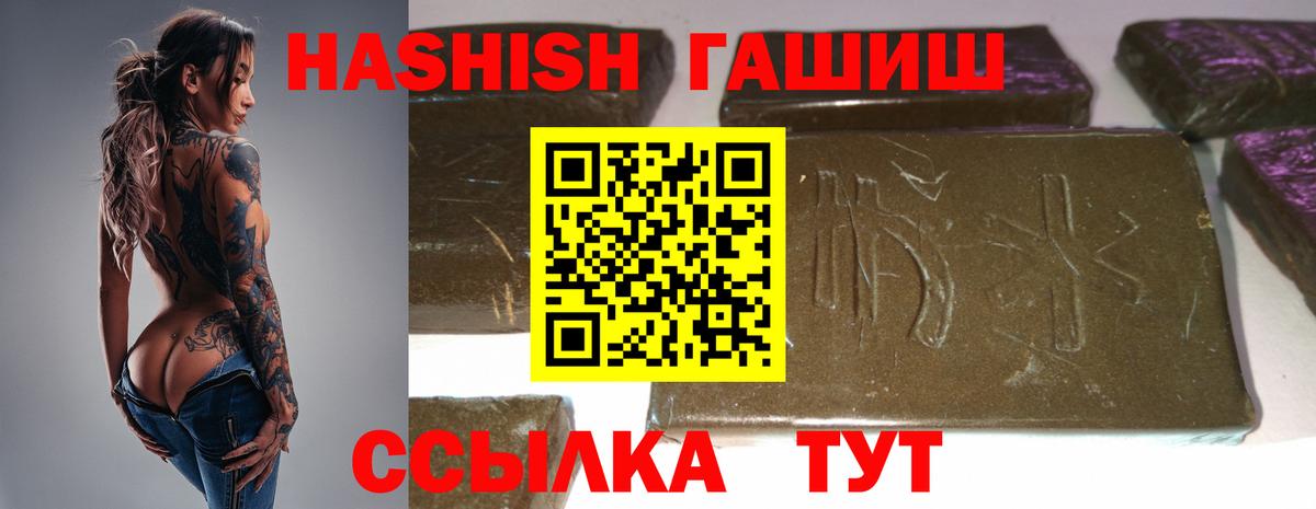 ГАШИШ индика сатива Каменск-Шахтинский