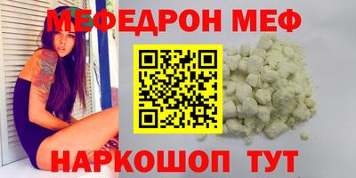 каннабис Краснокаменск