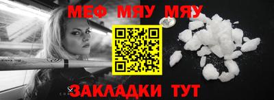 марки nbome Краснодар