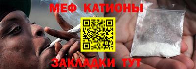 каннабис Краснокаменск