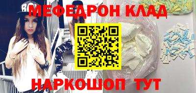 марки nbome Краснодар