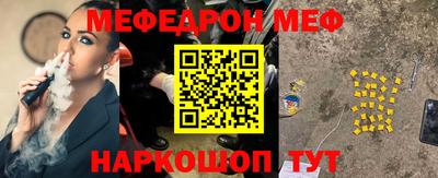 каннабис Краснокаменск