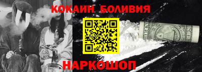 марки nbome Краснодар