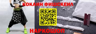 каннабис Краснокаменск