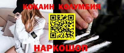 каннабис Краснокаменск