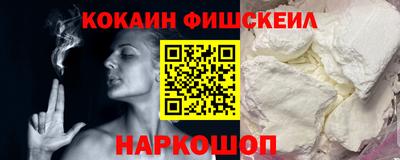 марки nbome Краснодар