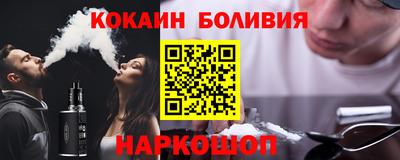 марки nbome Краснодар