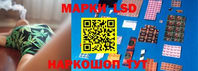 каннабис Краснокаменск