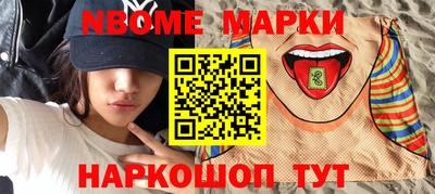 кокаин VHQ Краснознаменск