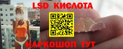 марки nbome Краснодар