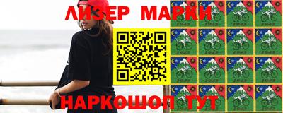 марки nbome Краснодар