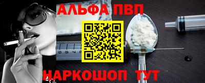 марки nbome Краснодар