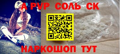 марки nbome Краснодар