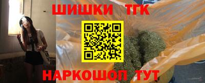каннабис Краснокаменск