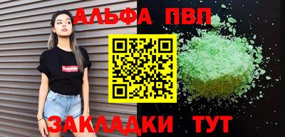 марки nbome Краснодар
