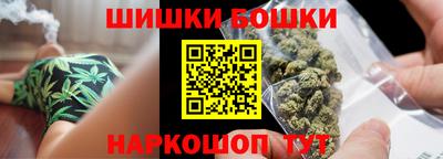 каннабис Краснокаменск