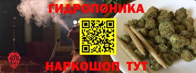 марки nbome Краснодар