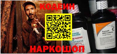 каннабис Краснокаменск