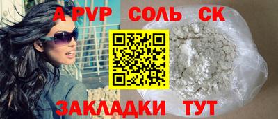 кокаин VHQ Краснознаменск