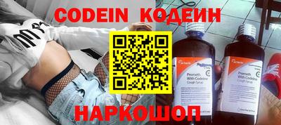 кокаин VHQ Краснознаменск