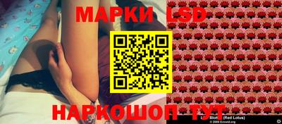 каннабис Краснокаменск