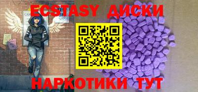 кокаин VHQ Краснознаменск