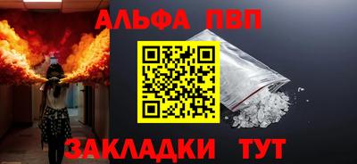 марки nbome Краснодар