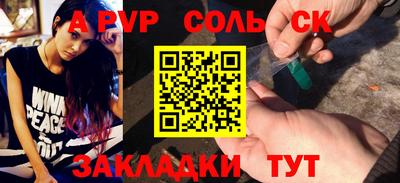 кокаин VHQ Краснознаменск