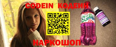 марки nbome Краснодар