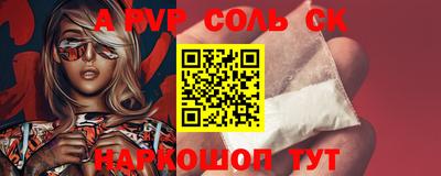 марки nbome Краснодар
