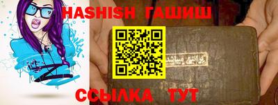 каннабис Краснокаменск