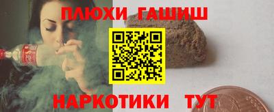 каннабис Краснокаменск