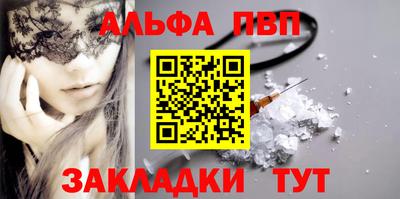 кокаин VHQ Краснознаменск