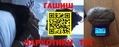 марки nbome Краснодар