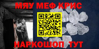 каннабис Краснокаменск