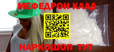 кокаин VHQ Краснознаменск