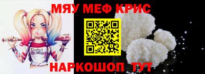 марки nbome Краснодар