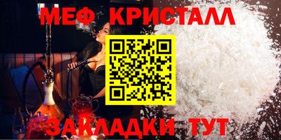 марки nbome Краснодар