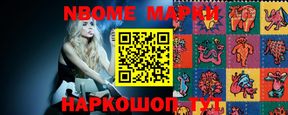 Лсд 25 экстази ecstasy Каменск-Шахтинский