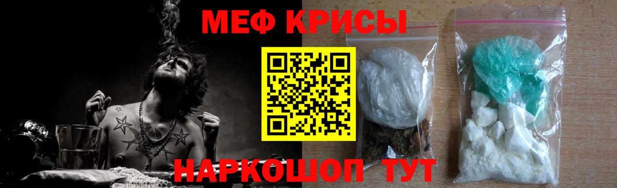 Кокаин  Вейп ТГК  Каменск-Шахтинский  МДМА  ГАШ  Каннабис  Вход с VPN  APVP СОЛЬ   Меф  